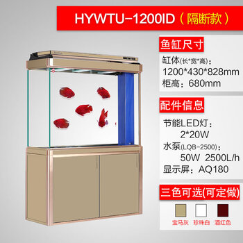 森森型落地超白鱼缸玻璃水族箱客厅现代风生态缸底过滤1.2米1.