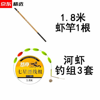2022新款钓龙虾杆可伸缩儿童小孩短节迷你虾钩钓虾罗氏虾龙虾竿专用