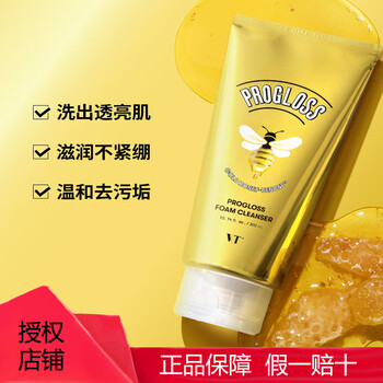 vt薇缔黄金蜜洗面奶控油深层清洁毛孔氨基酸温和洁面乳300ml vt薇缔