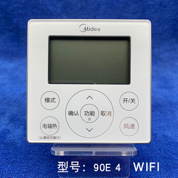 原装美的中央空调线控器kjr-90dwbk四五2芯线风管机控制开关面板 美的