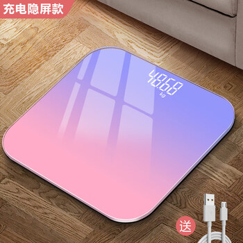 金妙 隐屏电子称体重秤极光渐变人体秤智能蓝牙体脂秤成人称重充电隐