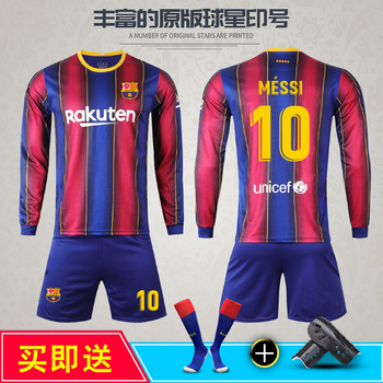足球服套装男皇马尤文巴黎阿森纳多特拜仁球服国家队俱乐部训2021红蓝