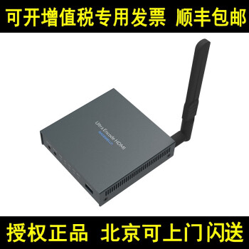 锐色丽 美乐威Ultra EncodeSDI/HDMI网络直播编解码盒NDI高清视频转换器 Ultra Encode HDMI