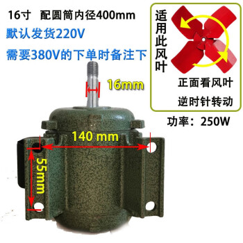 工業排氣扇排風扇工業排氣扇電機抽風機馬達220圓筒工業380軸流排風機