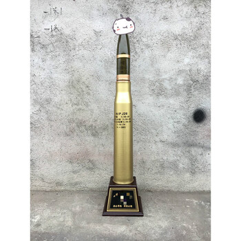炮弹壳工艺品炮弹底座37 57 85 100 122 130退役模型收藏礼品摆件sn