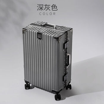 行李箱女大容量超大拉杆箱子皮箱密码箱男旅行箱结实耐用新款深灰色