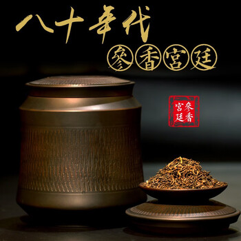 萃隐宫廷普洱熟茶散茶 陈年老普洱 窖藏熟茶 1985年 500g