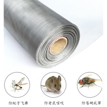 304l普通(防一般蚊虫 0