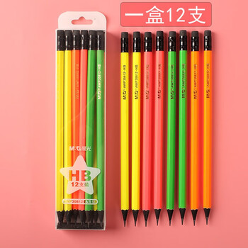 晨光mg木杆学生铅笔6角黑木纯色荧光色六角笔杆写字铅笔带橡皮头一盒