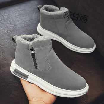 男士皮毛一体时尚拉链高帮面包鞋子男爸爸老人暖脚定制联名款 灰色 39