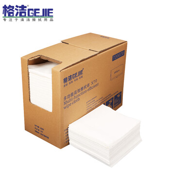 格洁720070-1擦拭布工业擦机擦油布通用全能X70汽修机修清洁吸油抹布260张/盒加厚