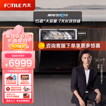 来吐槽一下：方太VJ08洗碗机真的没有买错，半年分享感受
