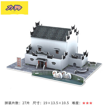 手工 儿童diy手工房子中国古建筑凉亭民居3d立体拼图制作小屋拼装纸模