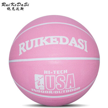粉色 五号篮球(青少年用)