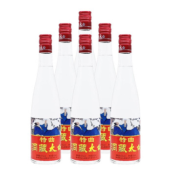 太白酒45度450ml特曲洞藏太白酒2016年产整箱6瓶