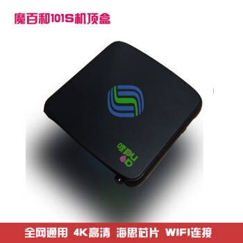 魔百盒cm101scm201家用网络电视盒子wifi安卓iptv移动无线机顶盒魔盒