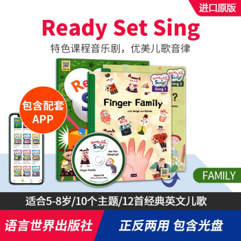 Ready Set Sing儿童音乐剧 3-6岁宝宝英语启蒙 全套10个主题 含课件 假期短期教材 主题Family