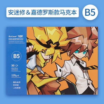 【凹凸世界聯名】b5安迷修&嘉德羅斯款-1(30頁