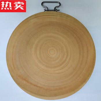 登顶进口品质滇皂角树整块实木圆形菜板家用厨房专用砧板加厚 黄色