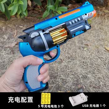 男孩宝宝声光伸缩2-3-4-5岁音乐儿童震动八音冲 蓝色枪-充电配置 充电