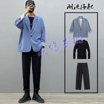 蓝色外套 黑t恤 西裤 三件套 m