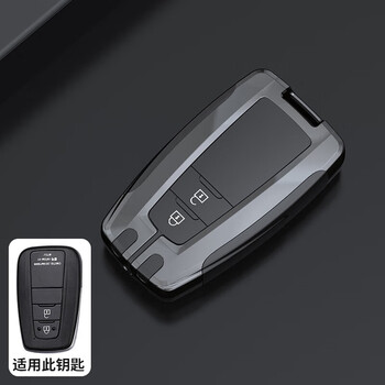 皇逐适用于丰田威兰达车钥匙套2022款威兰达双擎plus汽车金属钥匙套包