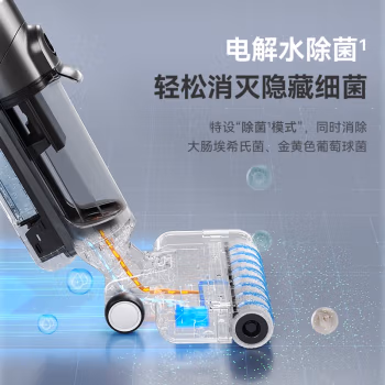 到底怎么樣？蘇泊爾FWV02S-M1家用洗地機是否還劃算,感覺真的不行嗎！