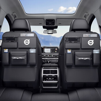 阡囤沃尔沃xc60车载纸巾盒挂式s90xc90s60xc40收纳袋汽车内饰用品
