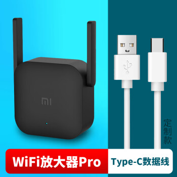 小米mi放大器pro小米wifi放大器pro家用傑霆增強無線網絡接收遠距離