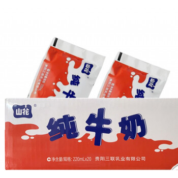 山花牛奶 220ml*20袋 贵州特产山花红色袋装纯牛奶营养早餐搭配整箱