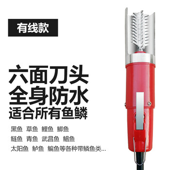 定制电动刮鱼鳞器刨打鱼鳞工具商用全自动杀鱼机刷去除鳞磷麟神器无线