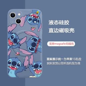 ms史迪奇苹果磁吸手机壳卡通可爱动漫magsafe无线充电新款星际宝贝软