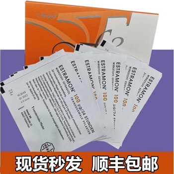 促销原装德国生命能量贴女性更年期绝经卵巢保养荷尔蒙贴8贴装一盒8片