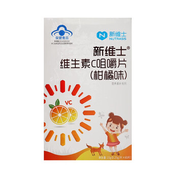 新维士 维生素c咀嚼片 60片 柑橘味 需要补充维生素c的4-17岁人群及