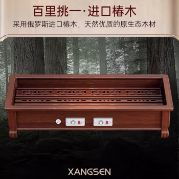 实木取暖器家用烤火炉暖脚神器湖南烤脚长方形烤火箱电火桶LJ 180x55x28cm名贵椿木