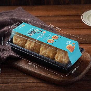 肉松小贝包装盒贝贝班戟热狗三文治纸塑盒甜甜圈打包盒子100套黑底