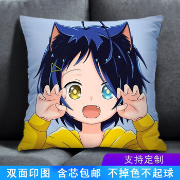 奇蛋物语抱枕 大户爱抱枕奇蛋物语周边动漫画二次元靠垫枕头学生日