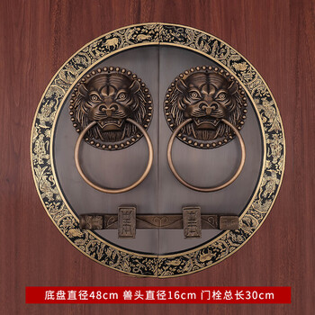中式明式仿古大门纯铜拉手兽头门环复古圆形把手对开门铜配件48cm29cm