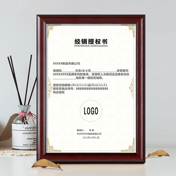 证书框A4营业执照框A3奖状十字绣钻石画框B5装裱4K8开像框架相框 中式胡 A3挂式【29.7*42cm】
