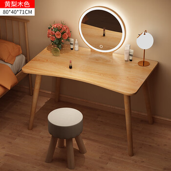 化妆桌电脑桌一体 梳妆台电脑桌一体北欧梳妆台卧室书桌现代简约网红