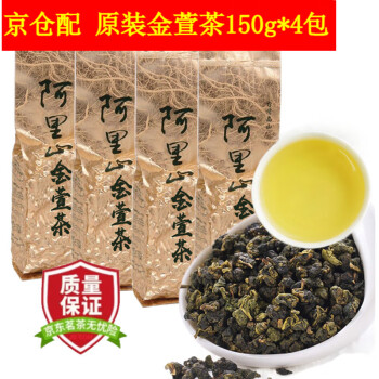 平茗阿里山高山茶新茶台湾原产茶叶奶香金萱乌龙茶600g进口原装清香型