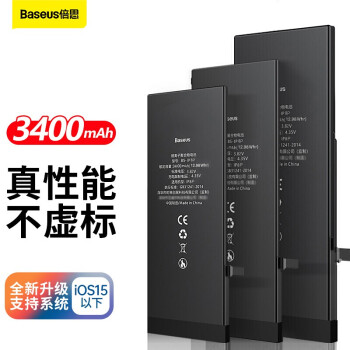 ˼(Baseus)ƻ8P iPhone8Plusֻõظiphone8plusֻظ 3400mAh