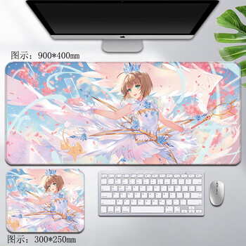 赫致魔卡少女樱鼠标垫回忆钥匙超大百变小樱滑鼠键盘学习桌垫宿舍周边