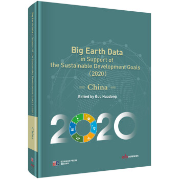 Big Earth Data in Support of the Sustainable Deve