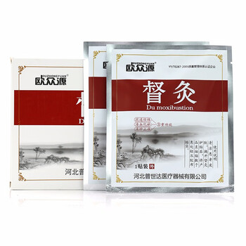 欧众源督灸贴2贴盒骨关节炎颈肩腰腿痛肩周疼通经络祛风散寒不做下架