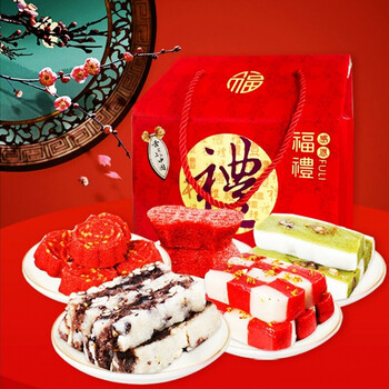 杏花楼重阳礼盒 多规格 花糕寿糕 礼物糕点 老年人送老人 重阳福礼960