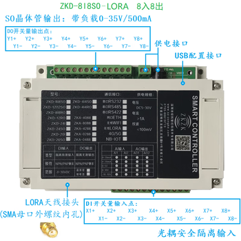 无线模块远程控制开关量信号无线采集传输无线通讯遥控