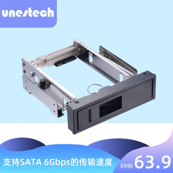 unestech 机箱光驱位 硬盘托架 硬盘盒 3.5英寸  SATA/SDD 热插拔 黑色