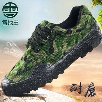 雪地王3744解放鞋男户外训练鞋工作鞋工地耐磨帆布鞋男士黄球鞋劳保鞋