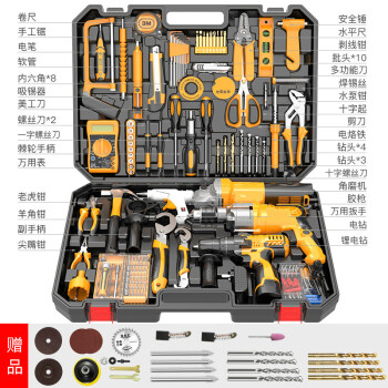 工具箱套装家用多功能电钻电动电工五金日常维修组合工具套装大全王者